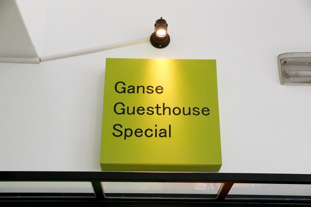 Ganse Guesthouse Jeju Eksteriør billede